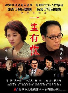 死去活來(lái)2007(全集)