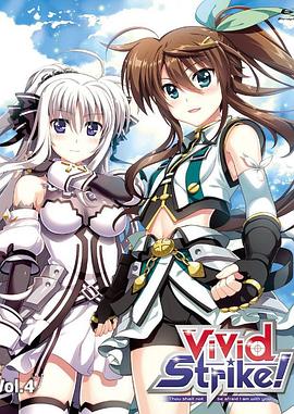 魔法少女奈葉ViVid Strike！OVA(全集)