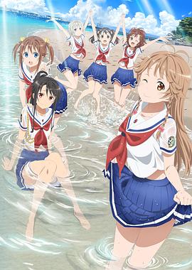 高中艦隊(duì)OVA