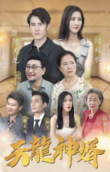 離婚你選的，總裁向我求婚你哭什么(全集)