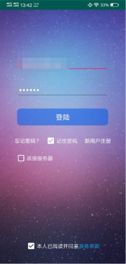 案例分享 健康管理APP 全套解决方案 蓝牙数采 SQLite数据存储 数据分析 与服务器HTTP通信等 可视化图形界面数据展示